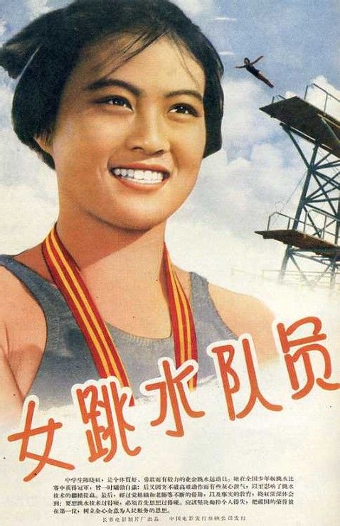 佛罗里达南方大学 Diploma in Environmental Science